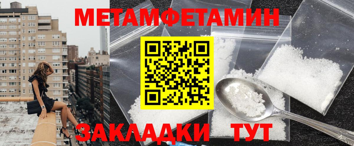 A-PVP Белгород