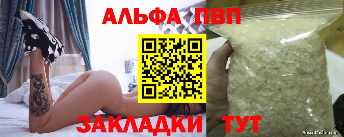 МЕФ кристаллы  ЭКСТАЗИ  Белгород  ГАШ  COCAIN  Вход с VPN 