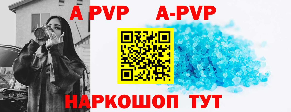 Альфа ПВП СК КРИС Белгород