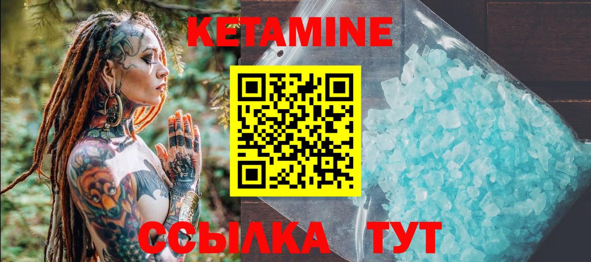 Белгород  кракен онион  КЕТАМИН ketamine  Вход с VPN  КЕТАМИН ketamine 