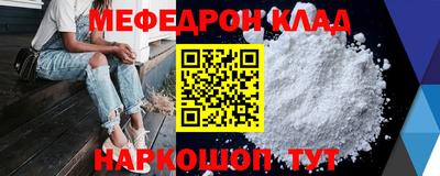крисы Балашиха