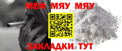 крисы Балашиха