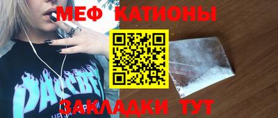 крисы Балашиха