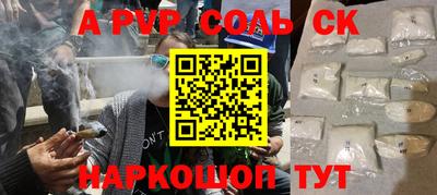 ПСИЛОЦИБИНОВЫЕ ГРИБЫ Балаково