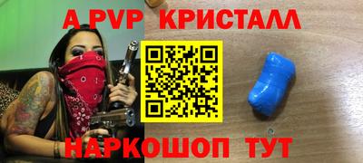 крисы Балашиха