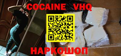 крисы Балашиха