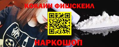 крисы Балашиха