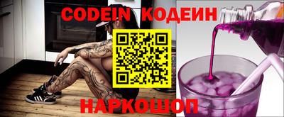 крисы Балашиха