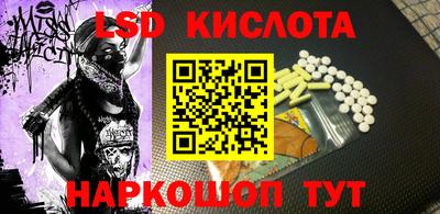 крисы Балашиха
