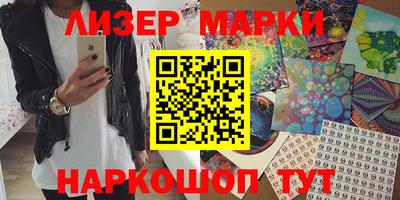 ПСИЛОЦИБИНОВЫЕ ГРИБЫ Балаково
