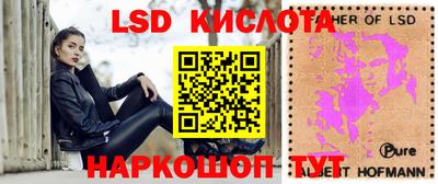 ПСИЛОЦИБИНОВЫЕ ГРИБЫ Балаково