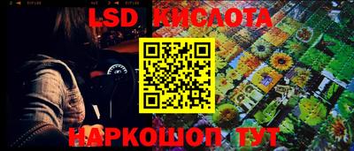 ПСИЛОЦИБИНОВЫЕ ГРИБЫ Балаково