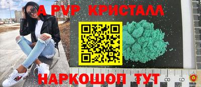 молекула духа Лесной