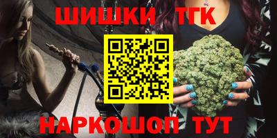 ПСИЛОЦИБИНОВЫЕ ГРИБЫ Балаково