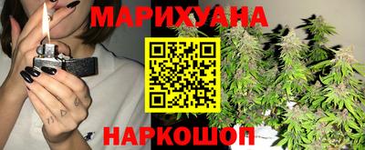 крисы Балашиха