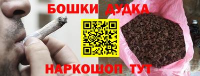 молекула духа Лесной