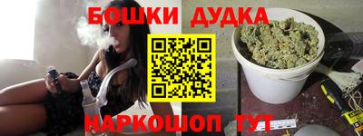 крисы Балашиха
