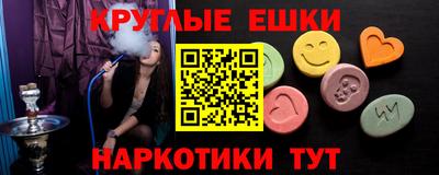 mdma Балахна