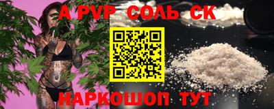 крисы Балашиха