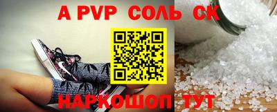 крисы Балашиха
