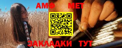 крисы Балашиха