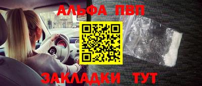 героин Лениногорск