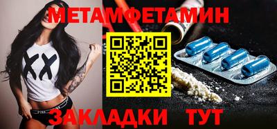 ПСИЛОЦИБИНОВЫЕ ГРИБЫ Балаково