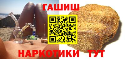 ПСИЛОЦИБИНОВЫЕ ГРИБЫ Балаково