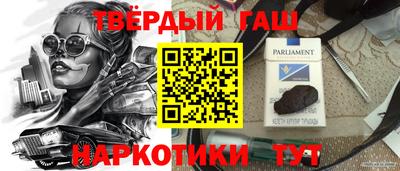 ПСИЛОЦИБИНОВЫЕ ГРИБЫ Балаково