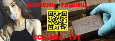 ПСИЛОЦИБИНОВЫЕ ГРИБЫ Балаково