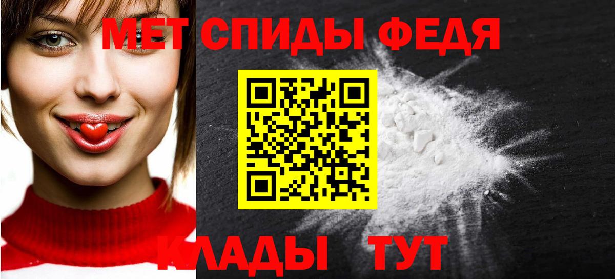 Метамфетамин винт  Метамфетамин винт  Белгород  Первитин  Вход с VPN 